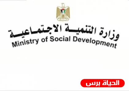 فلسطين تشارك في اجتماعات مجلس وزراء الشؤون الاجتنماعية العرب